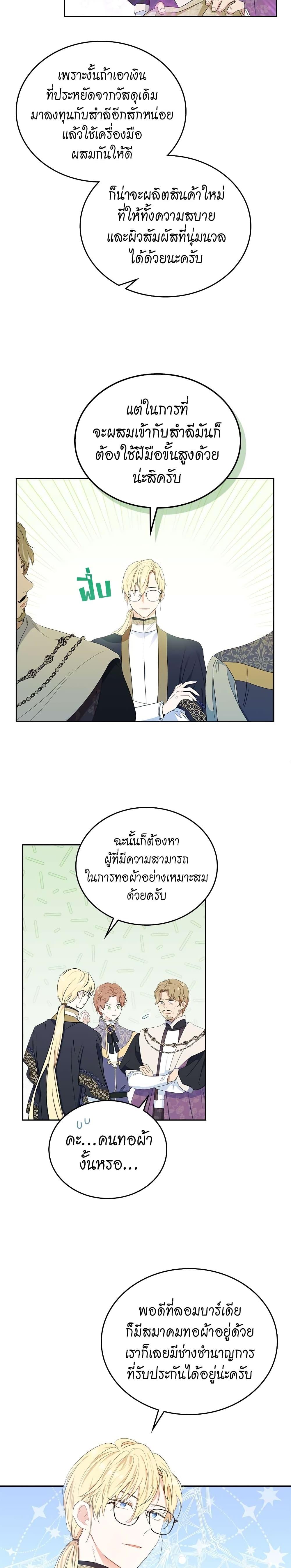 Manga-lc-com อ่านมังงะ อ่านการ์ตูน ออนไลน์ ฟรี In This Life, I Will Be the Lord ตอนที่ 1 2 3 4 5 6 7 8 9 10 11 12 13 14 ฟรี ไม่มีโฆษณา Manga-lc - อ่าน มังงะ อ่าน การ์ตูน ออนไลน์ อ่านมังงะ ฟรี