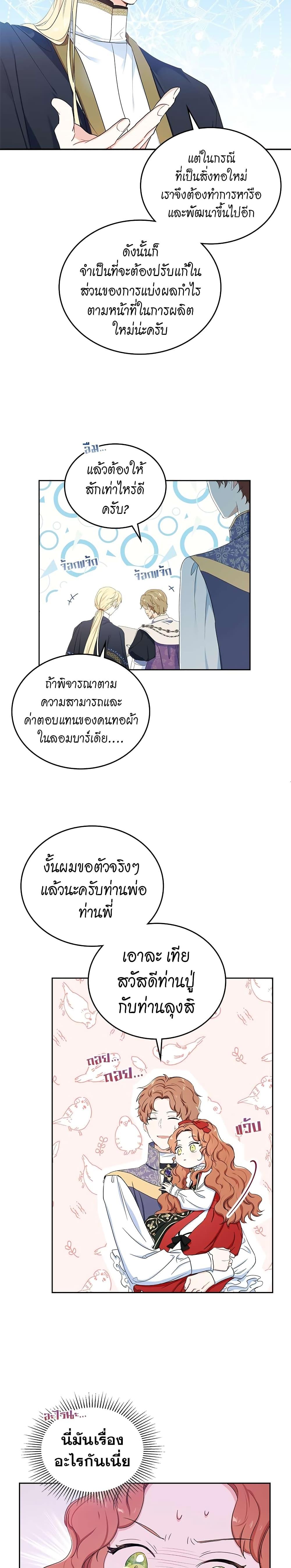 Manga-lc-com อ่านมังงะ อ่านการ์ตูน ออนไลน์ ฟรี In This Life, I Will Be the Lord ตอนที่ 1 2 3 4 5 6 7 8 9 10 11 12 13 14 ฟรี ไม่มีโฆษณา Manga-lc - อ่าน มังงะ อ่าน การ์ตูน ออนไลน์ อ่านมังงะ ฟรี
