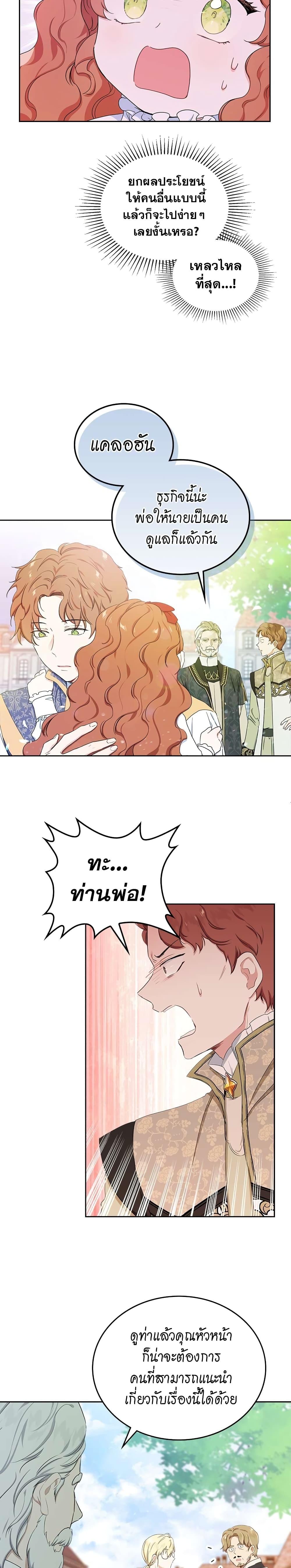 Manga-lc-com อ่านมังงะ อ่านการ์ตูน ออนไลน์ ฟรี In This Life, I Will Be the Lord ตอนที่ 1 2 3 4 5 6 7 8 9 10 11 12 13 14 ฟรี ไม่มีโฆษณา Manga-lc - อ่าน มังงะ อ่าน การ์ตูน ออนไลน์ อ่านมังงะ ฟรี