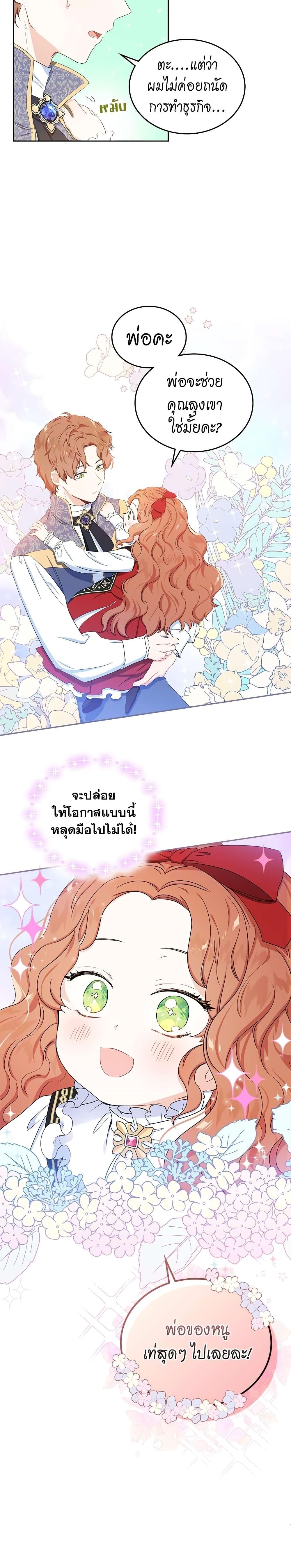 Manga-lc-com อ่านมังงะ อ่านการ์ตูน ออนไลน์ ฟรี In This Life, I Will Be the Lord ตอนที่ 1 2 3 4 5 6 7 8 9 10 11 12 13 14 ฟรี ไม่มีโฆษณา Manga-lc - อ่าน มังงะ อ่าน การ์ตูน ออนไลน์ อ่านมังงะ ฟรี