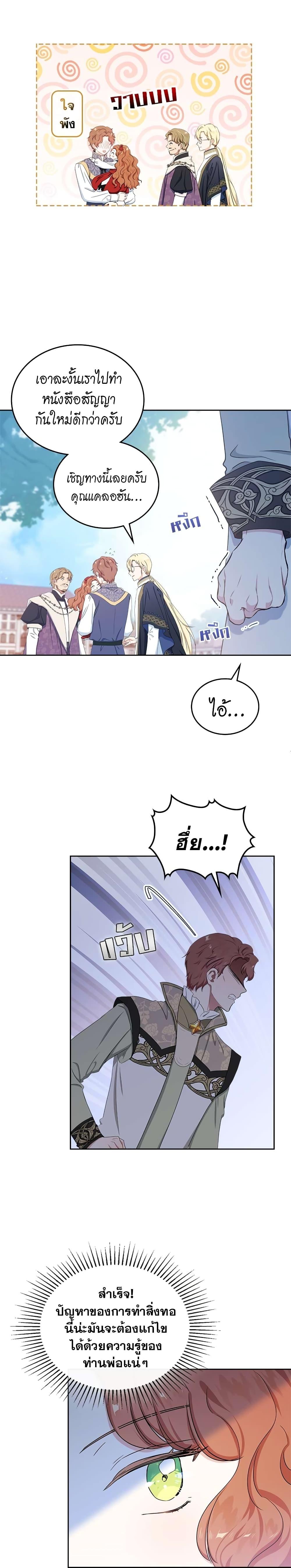 Manga-lc-com อ่านมังงะ อ่านการ์ตูน ออนไลน์ ฟรี In This Life, I Will Be the Lord ตอนที่ 1 2 3 4 5 6 7 8 9 10 11 12 13 14 ฟรี ไม่มีโฆษณา Manga-lc - อ่าน มังงะ อ่าน การ์ตูน ออนไลน์ อ่านมังงะ ฟรี