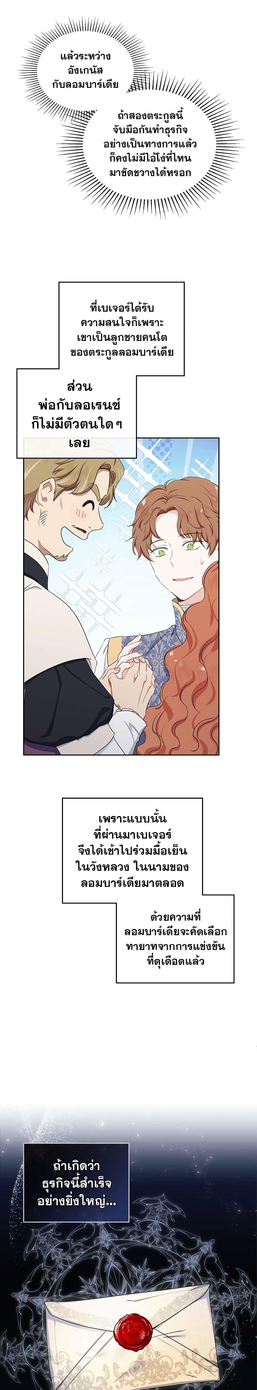 Manga-lc-com อ่านมังงะ อ่านการ์ตูน ออนไลน์ ฟรี In This Life, I Will Be the Lord ตอนที่ 1 2 3 4 5 6 7 8 9 10 11 12 13 14 ฟรี ไม่มีโฆษณา Manga-lc - อ่าน มังงะ อ่าน การ์ตูน ออนไลน์ อ่านมังงะ ฟรี