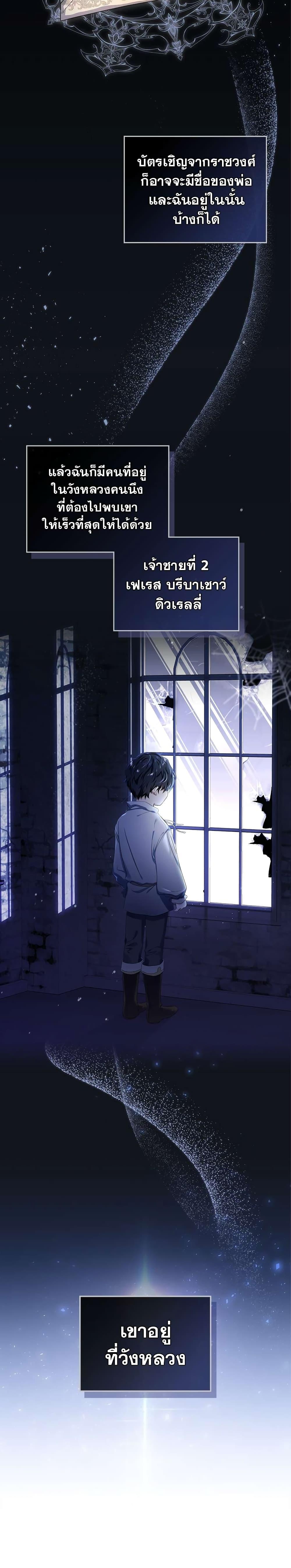 Manga-lc-com อ่านมังงะ อ่านการ์ตูน ออนไลน์ ฟรี In This Life, I Will Be the Lord ตอนที่ 1 2 3 4 5 6 7 8 9 10 11 12 13 14 ฟรี ไม่มีโฆษณา Manga-lc - อ่าน มังงะ อ่าน การ์ตูน ออนไลน์ อ่านมังงะ ฟรี