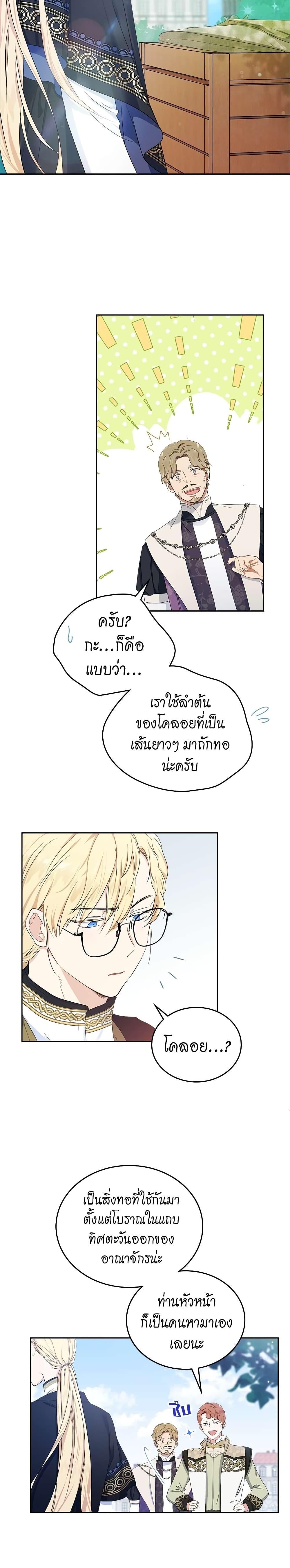 Manga-lc-com อ่านมังงะ อ่านการ์ตูน ออนไลน์ ฟรี In This Life, I Will Be the Lord ตอนที่ 1 2 3 4 5 6 7 8 9 10 11 12 13 14 ฟรี ไม่มีโฆษณา Manga-lc - อ่าน มังงะ อ่าน การ์ตูน ออนไลน์ อ่านมังงะ ฟรี