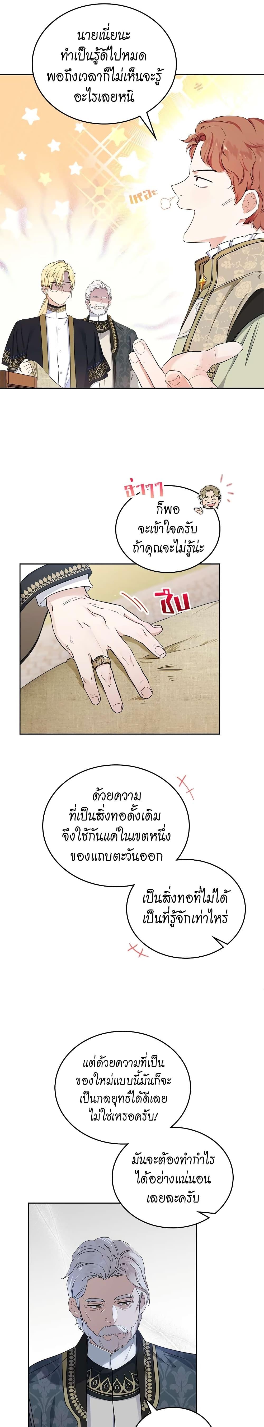 Manga-lc-com อ่านมังงะ อ่านการ์ตูน ออนไลน์ ฟรี In This Life, I Will Be the Lord ตอนที่ 1 2 3 4 5 6 7 8 9 10 11 12 13 14 ฟรี ไม่มีโฆษณา Manga-lc - อ่าน มังงะ อ่าน การ์ตูน ออนไลน์ อ่านมังงะ ฟรี