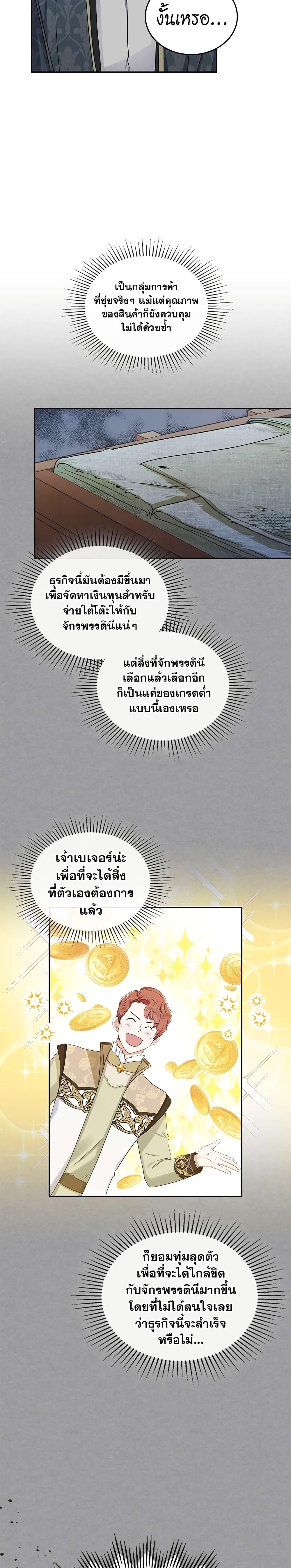 Manga-lc-com อ่านมังงะ อ่านการ์ตูน ออนไลน์ ฟรี In This Life, I Will Be the Lord ตอนที่ 1 2 3 4 5 6 7 8 9 10 11 12 13 14 ฟรี ไม่มีโฆษณา Manga-lc - อ่าน มังงะ อ่าน การ์ตูน ออนไลน์ อ่านมังงะ ฟรี