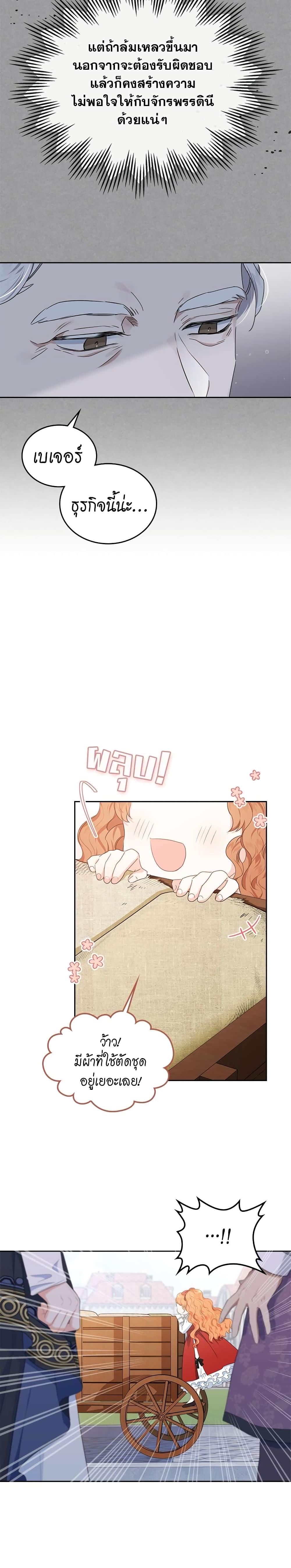 Manga-lc-com อ่านมังงะ อ่านการ์ตูน ออนไลน์ ฟรี In This Life, I Will Be the Lord ตอนที่ 1 2 3 4 5 6 7 8 9 10 11 12 13 14 ฟรี ไม่มีโฆษณา Manga-lc - อ่าน มังงะ อ่าน การ์ตูน ออนไลน์ อ่านมังงะ ฟรี