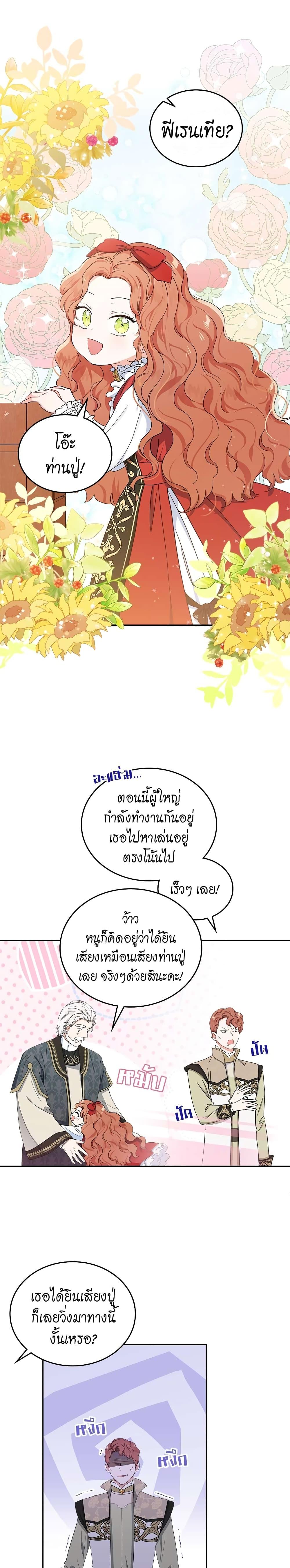 Manga-lc-com อ่านมังงะ อ่านการ์ตูน ออนไลน์ ฟรี In This Life, I Will Be the Lord ตอนที่ 1 2 3 4 5 6 7 8 9 10 11 12 13 14 ฟรี ไม่มีโฆษณา Manga-lc - อ่าน มังงะ อ่าน การ์ตูน ออนไลน์ อ่านมังงะ ฟรี