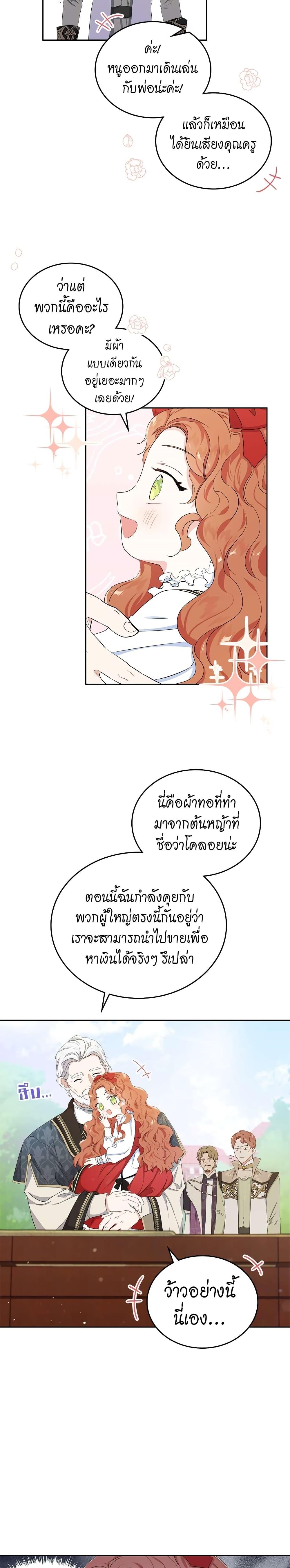 Manga-lc-com อ่านมังงะ อ่านการ์ตูน ออนไลน์ ฟรี In This Life, I Will Be the Lord ตอนที่ 1 2 3 4 5 6 7 8 9 10 11 12 13 14 ฟรี ไม่มีโฆษณา Manga-lc - อ่าน มังงะ อ่าน การ์ตูน ออนไลน์ อ่านมังงะ ฟรี