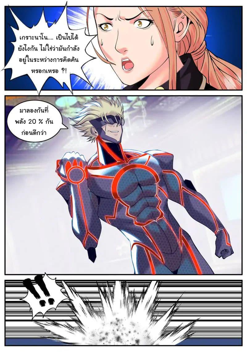 Manga-lc-com อ่านมังงะ อ่านการ์ตูน ออนไลน์ ฟรี The Superb Captain in the City ตอนที่ 1 2 3 4 5 6 7 8 9 10 11 12 13 14 ฟรี ไม่มีโฆษณา Manga-lc - อ่าน มังงะ อ่าน การ์ตูน ออนไลน์ อ่านมังงะ ฟรี