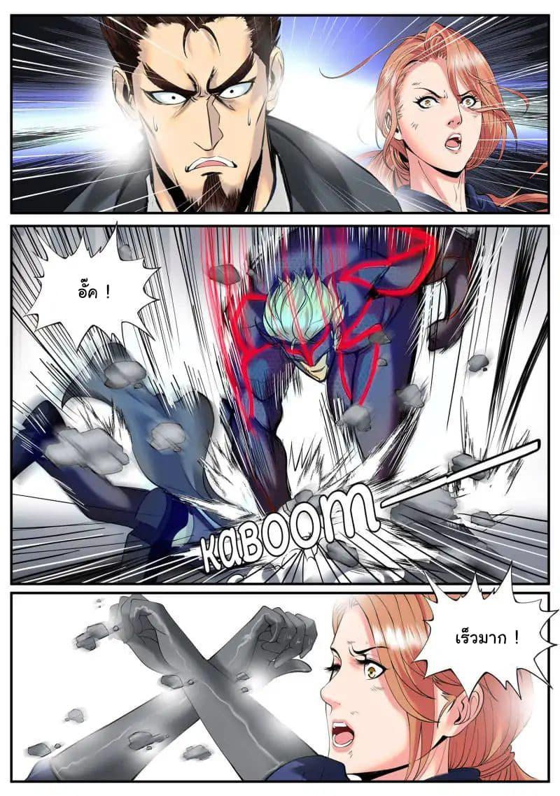 Manga-lc-com อ่านมังงะ อ่านการ์ตูน ออนไลน์ ฟรี The Superb Captain in the City ตอนที่ 1 2 3 4 5 6 7 8 9 10 11 12 13 14 ฟรี ไม่มีโฆษณา Manga-lc - อ่าน มังงะ อ่าน การ์ตูน ออนไลน์ อ่านมังงะ ฟรี