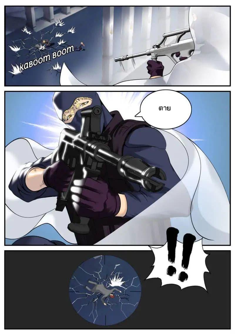 Manga-lc-com อ่านมังงะ อ่านการ์ตูน ออนไลน์ ฟรี The Superb Captain in the City ตอนที่ 1 2 3 4 5 6 7 8 9 10 11 12 13 14 ฟรี ไม่มีโฆษณา Manga-lc - อ่าน มังงะ อ่าน การ์ตูน ออนไลน์ อ่านมังงะ ฟรี