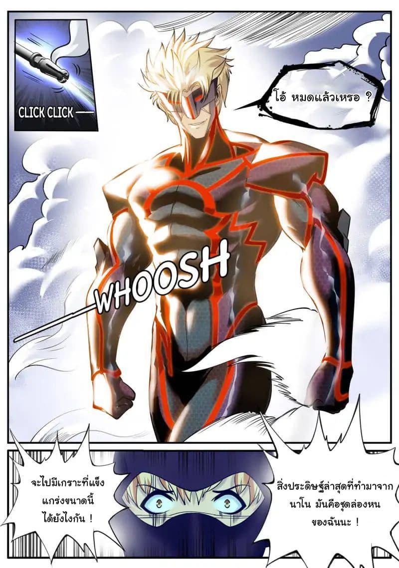 Manga-lc-com อ่านมังงะ อ่านการ์ตูน ออนไลน์ ฟรี The Superb Captain in the City ตอนที่ 1 2 3 4 5 6 7 8 9 10 11 12 13 14 ฟรี ไม่มีโฆษณา Manga-lc - อ่าน มังงะ อ่าน การ์ตูน ออนไลน์ อ่านมังงะ ฟรี