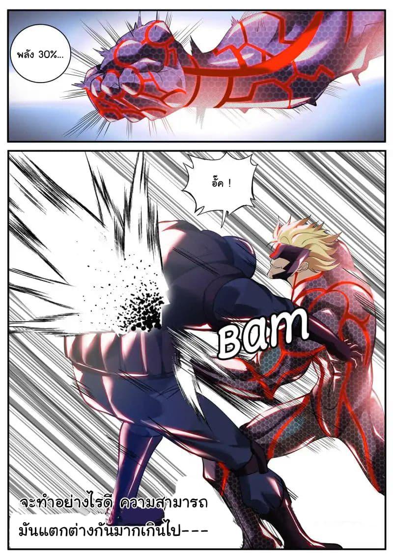 Manga-lc-com อ่านมังงะ อ่านการ์ตูน ออนไลน์ ฟรี The Superb Captain in the City ตอนที่ 1 2 3 4 5 6 7 8 9 10 11 12 13 14 ฟรี ไม่มีโฆษณา Manga-lc - อ่าน มังงะ อ่าน การ์ตูน ออนไลน์ อ่านมังงะ ฟรี