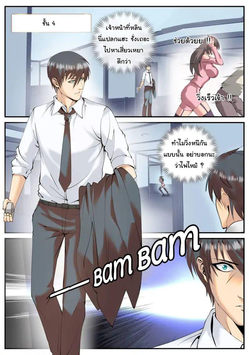 Manga-lc-com อ่านมังงะ อ่านการ์ตูน ออนไลน์ ฟรี The Superb Captain in the City ตอนที่ 1 2 3 4 5 6 7 8 9 10 11 12 13 14 ฟรี ไม่มีโฆษณา Manga-lc - อ่าน มังงะ อ่าน การ์ตูน ออนไลน์ อ่านมังงะ ฟรี