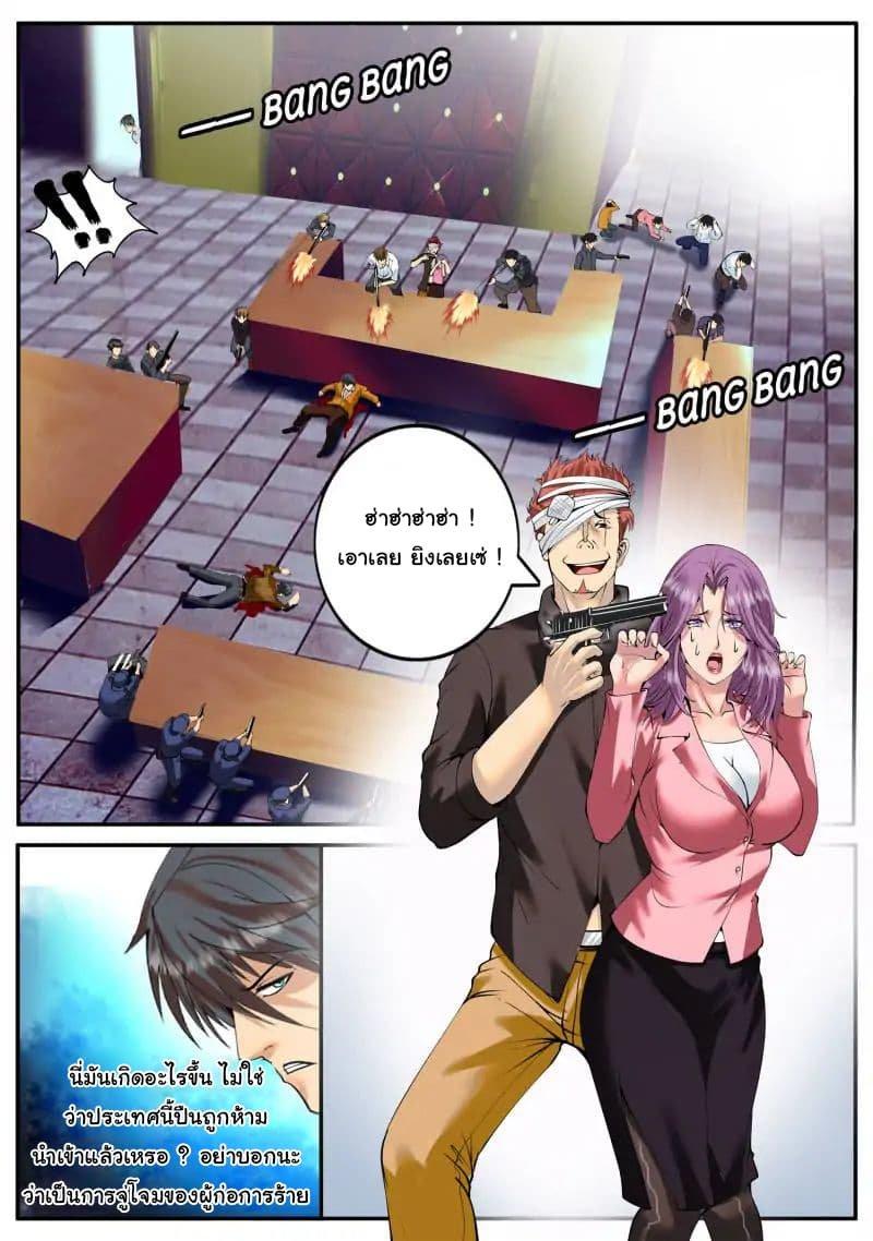 Manga-lc-com อ่านมังงะ อ่านการ์ตูน ออนไลน์ ฟรี The Superb Captain in the City ตอนที่ 1 2 3 4 5 6 7 8 9 10 11 12 13 14 ฟรี ไม่มีโฆษณา Manga-lc - อ่าน มังงะ อ่าน การ์ตูน ออนไลน์ อ่านมังงะ ฟรี