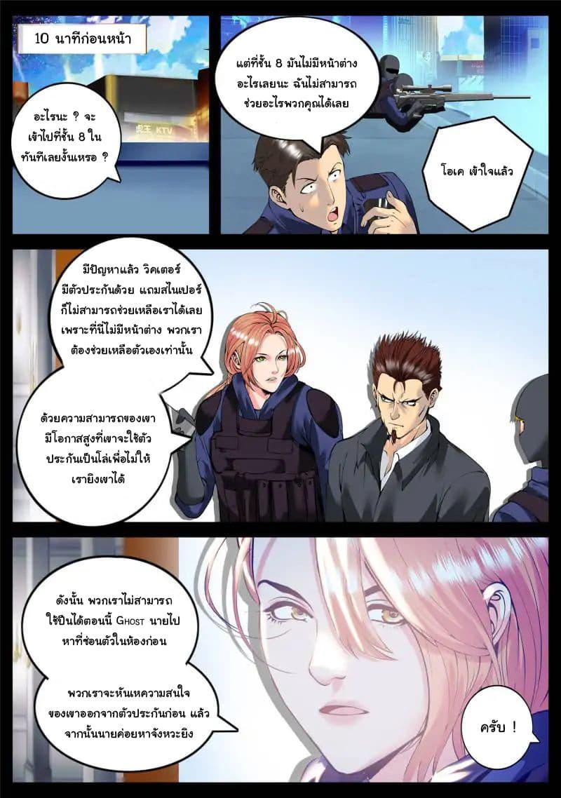 Manga-lc-com อ่านมังงะ อ่านการ์ตูน ออนไลน์ ฟรี The Superb Captain in the City ตอนที่ 1 2 3 4 5 6 7 8 9 10 11 12 13 14 ฟรี ไม่มีโฆษณา Manga-lc - อ่าน มังงะ อ่าน การ์ตูน ออนไลน์ อ่านมังงะ ฟรี