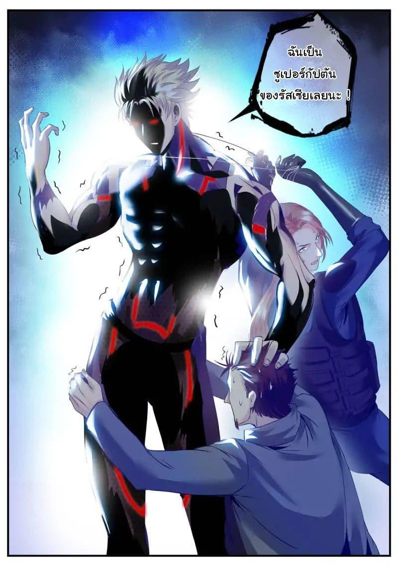 Manga-lc-com อ่านมังงะ อ่านการ์ตูน ออนไลน์ ฟรี The Superb Captain in the City ตอนที่ 1 2 3 4 5 6 7 8 9 10 11 12 13 14 ฟรี ไม่มีโฆษณา Manga-lc - อ่าน มังงะ อ่าน การ์ตูน ออนไลน์ อ่านมังงะ ฟรี
