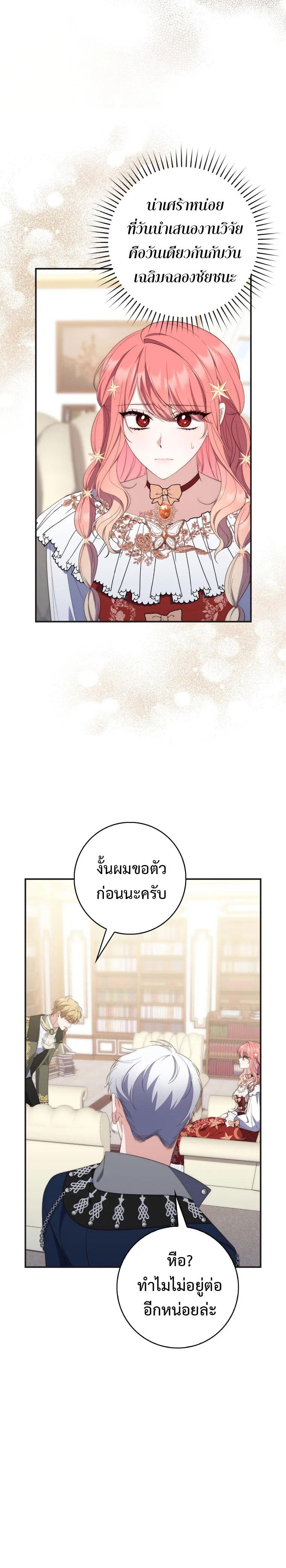 Manga-lc-com อ่านมังงะ อ่านการ์ตูน ออนไลน์ ฟรี A Princess Who Reads Fortune ตอนที่ 1 2 3 4 5 6 7 8 9 10 11 12 13 14 ฟรี ไม่มีโฆษณา Manga-lc - อ่าน มังงะ อ่าน การ์ตูน ออนไลน์ อ่านมังงะ ฟรี