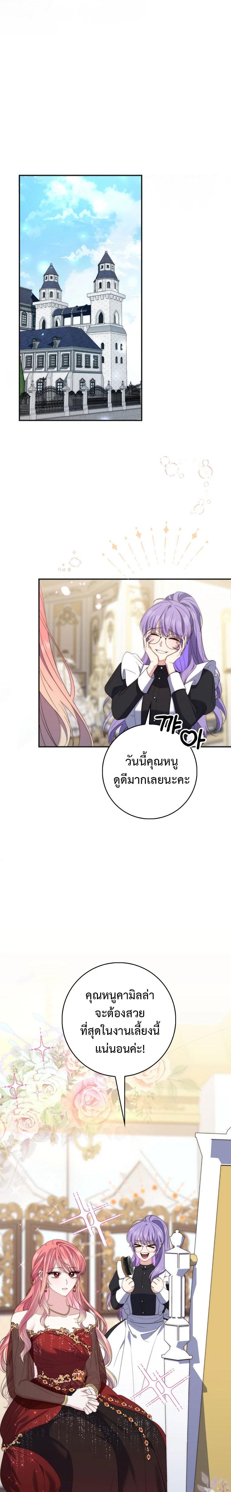 Manga-lc-com อ่านมังงะ อ่านการ์ตูน ออนไลน์ ฟรี A Princess Who Reads Fortune ตอนที่ 1 2 3 4 5 6 7 8 9 10 11 12 13 14 ฟรี ไม่มีโฆษณา Manga-lc - อ่าน มังงะ อ่าน การ์ตูน ออนไลน์ อ่านมังงะ ฟรี