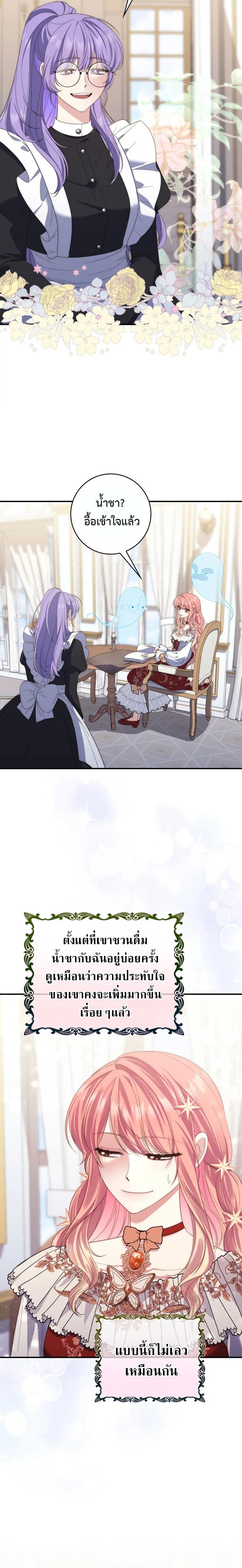 Manga-lc-com อ่านมังงะ อ่านการ์ตูน ออนไลน์ ฟรี A Princess Who Reads Fortune ตอนที่ 1 2 3 4 5 6 7 8 9 10 11 12 13 14 ฟรี ไม่มีโฆษณา Manga-lc - อ่าน มังงะ อ่าน การ์ตูน ออนไลน์ อ่านมังงะ ฟรี