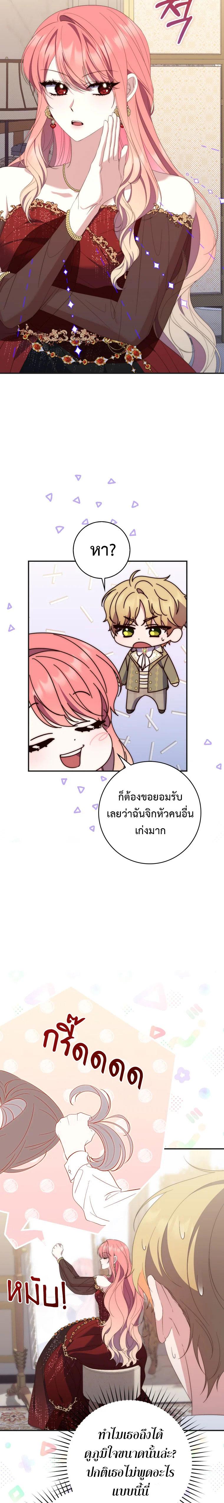 Manga-lc-com อ่านมังงะ อ่านการ์ตูน ออนไลน์ ฟรี A Princess Who Reads Fortune ตอนที่ 1 2 3 4 5 6 7 8 9 10 11 12 13 14 ฟรี ไม่มีโฆษณา Manga-lc - อ่าน มังงะ อ่าน การ์ตูน ออนไลน์ อ่านมังงะ ฟรี
