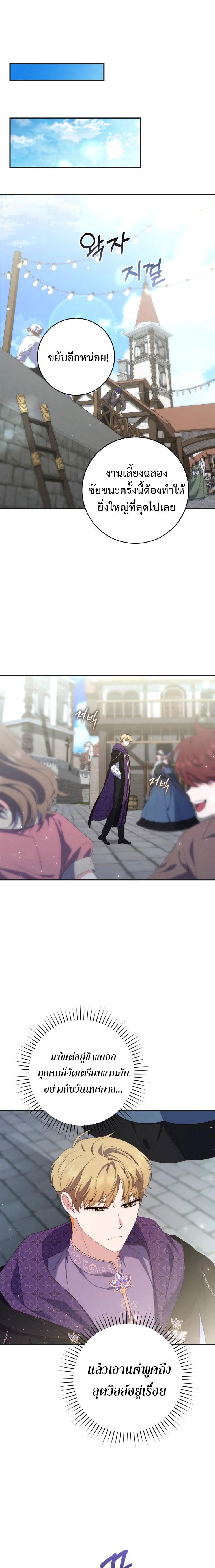 Manga-lc-com อ่านมังงะ อ่านการ์ตูน ออนไลน์ ฟรี A Princess Who Reads Fortune ตอนที่ 1 2 3 4 5 6 7 8 9 10 11 12 13 14 ฟรี ไม่มีโฆษณา Manga-lc - อ่าน มังงะ อ่าน การ์ตูน ออนไลน์ อ่านมังงะ ฟรี