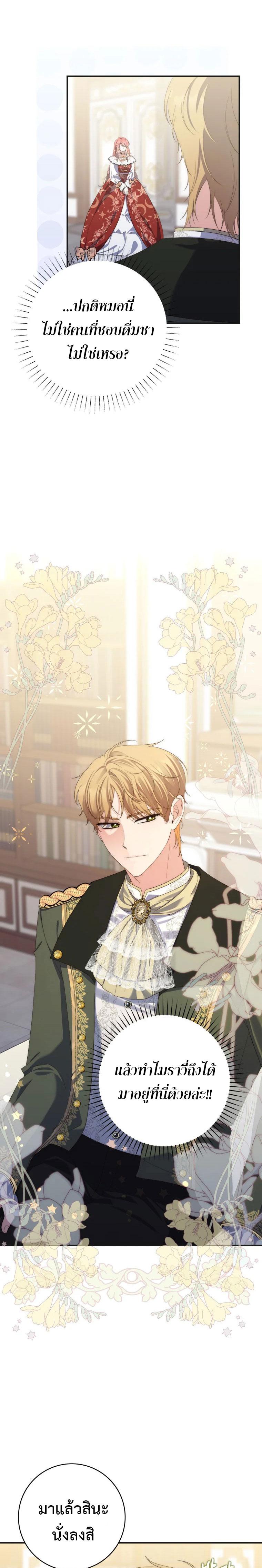 Manga-lc-com อ่านมังงะ อ่านการ์ตูน ออนไลน์ ฟรี A Princess Who Reads Fortune ตอนที่ 1 2 3 4 5 6 7 8 9 10 11 12 13 14 ฟรี ไม่มีโฆษณา Manga-lc - อ่าน มังงะ อ่าน การ์ตูน ออนไลน์ อ่านมังงะ ฟรี