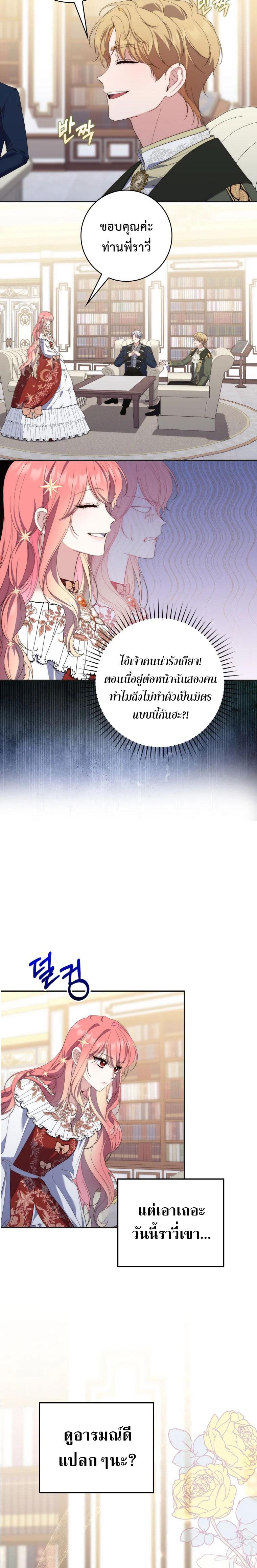 Manga-lc-com อ่านมังงะ อ่านการ์ตูน ออนไลน์ ฟรี A Princess Who Reads Fortune ตอนที่ 1 2 3 4 5 6 7 8 9 10 11 12 13 14 ฟรี ไม่มีโฆษณา Manga-lc - อ่าน มังงะ อ่าน การ์ตูน ออนไลน์ อ่านมังงะ ฟรี