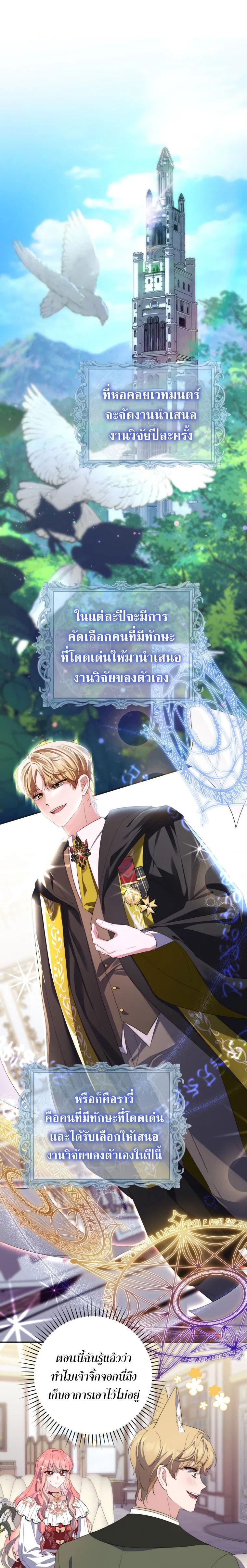 Manga-lc-com อ่านมังงะ อ่านการ์ตูน ออนไลน์ ฟรี A Princess Who Reads Fortune ตอนที่ 1 2 3 4 5 6 7 8 9 10 11 12 13 14 ฟรี ไม่มีโฆษณา Manga-lc - อ่าน มังงะ อ่าน การ์ตูน ออนไลน์ อ่านมังงะ ฟรี