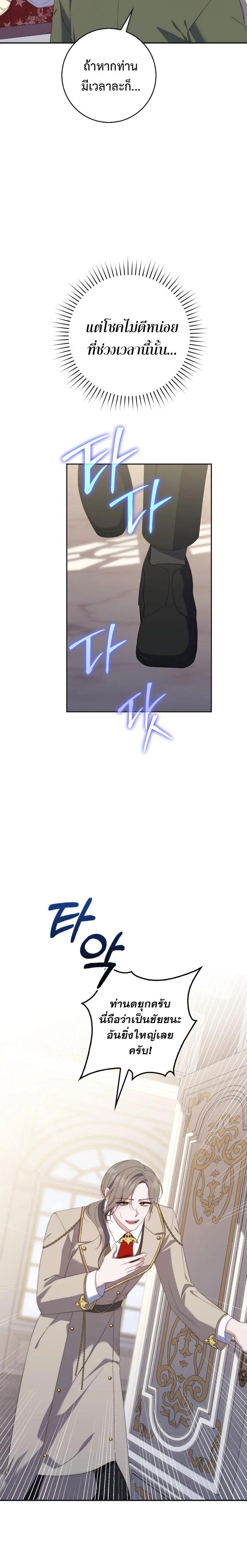 Manga-lc-com อ่านมังงะ อ่านการ์ตูน ออนไลน์ ฟรี A Princess Who Reads Fortune ตอนที่ 1 2 3 4 5 6 7 8 9 10 11 12 13 14 ฟรี ไม่มีโฆษณา Manga-lc - อ่าน มังงะ อ่าน การ์ตูน ออนไลน์ อ่านมังงะ ฟรี