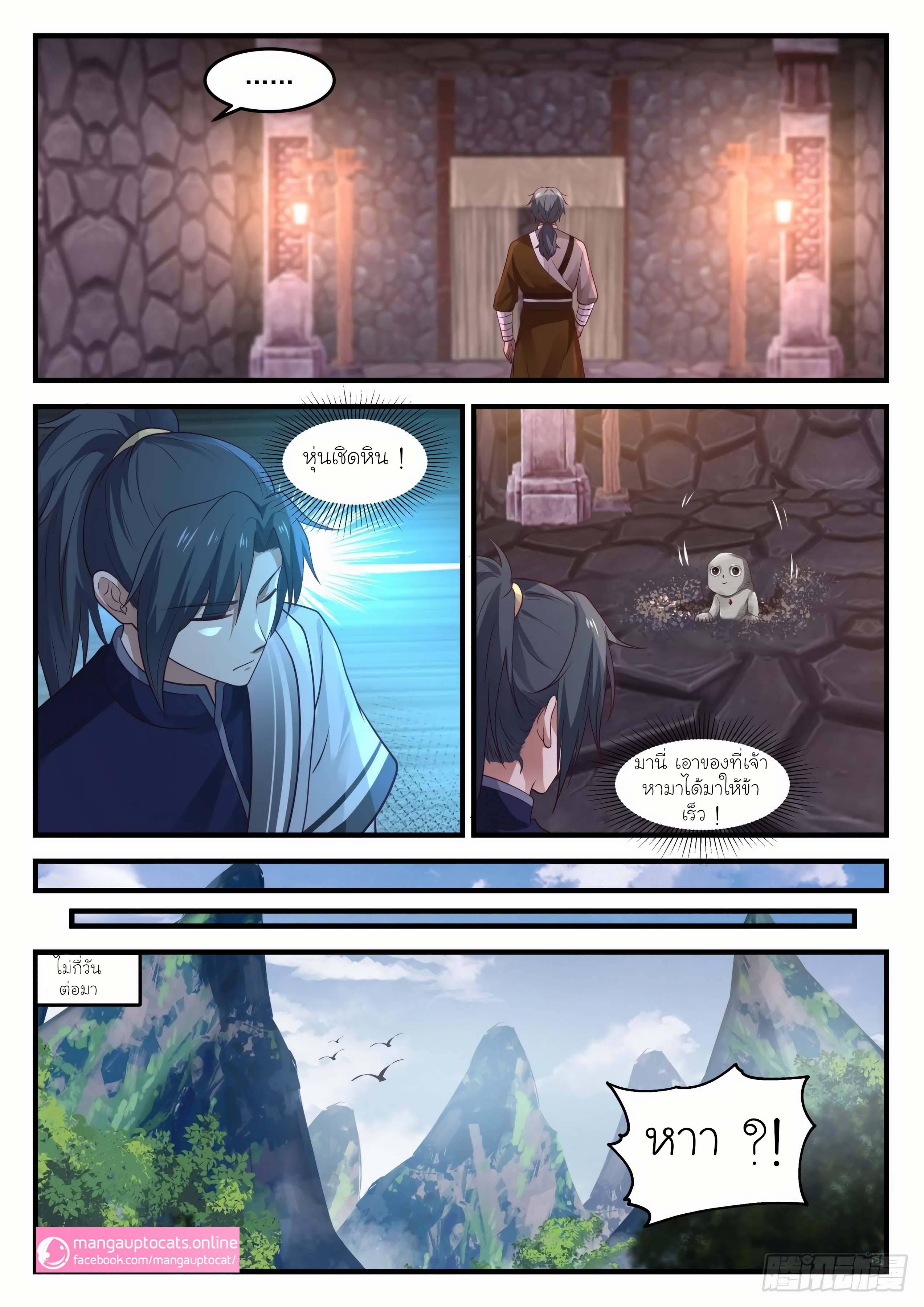 Manga-lc-com อ่านมังงะ อ่านการ์ตูน ออนไลน์ ฟรี Martial Peak ตอนที่ 1 2 3 4 5 6 7 8 9 10 11 12 13 14 ฟรี ไม่มีโฆษณา Manga-lc - อ่าน มังงะ อ่าน การ์ตูน ออนไลน์ อ่านมังงะ ฟรี
