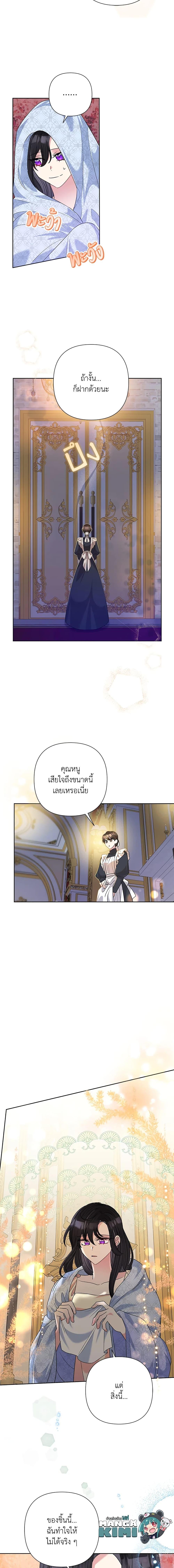 Manga-lc-com อ่านมังงะ อ่านการ์ตูน ออนไลน์ ฟรี Today the Villainess Has Fun Again ตอนที่ 1 2 3 4 5 6 7 8 9 10 11 12 13 14 ฟรี ไม่มีโฆษณา Manga-lc - อ่าน มังงะ อ่าน การ์ตูน ออนไลน์ อ่านมังงะ ฟรี