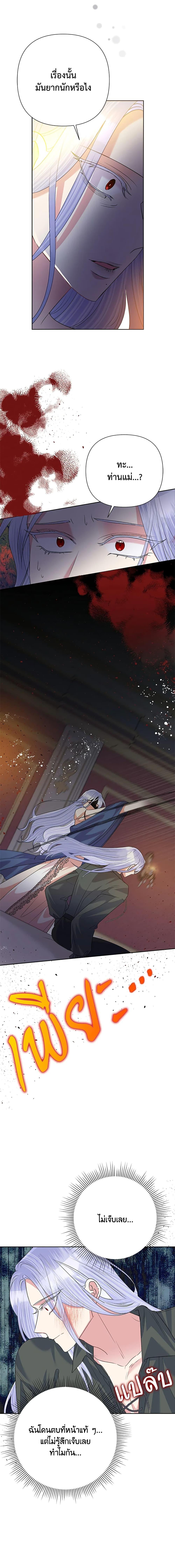 Manga-lc-com อ่านมังงะ อ่านการ์ตูน ออนไลน์ ฟรี Today the Villainess Has Fun Again ตอนที่ 1 2 3 4 5 6 7 8 9 10 11 12 13 14 ฟรี ไม่มีโฆษณา Manga-lc - อ่าน มังงะ อ่าน การ์ตูน ออนไลน์ อ่านมังงะ ฟรี