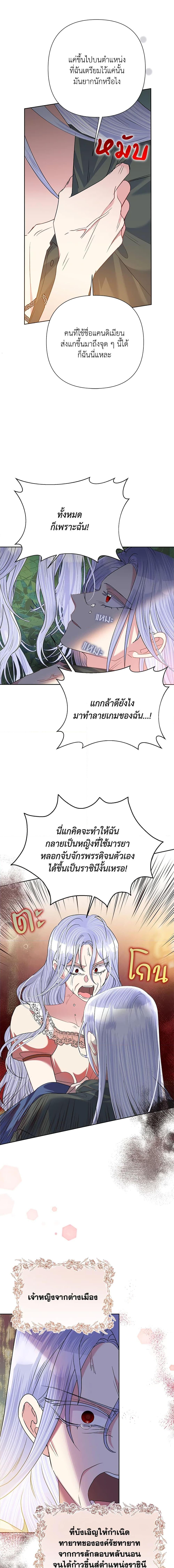 Manga-lc-com อ่านมังงะ อ่านการ์ตูน ออนไลน์ ฟรี Today the Villainess Has Fun Again ตอนที่ 1 2 3 4 5 6 7 8 9 10 11 12 13 14 ฟรี ไม่มีโฆษณา Manga-lc - อ่าน มังงะ อ่าน การ์ตูน ออนไลน์ อ่านมังงะ ฟรี