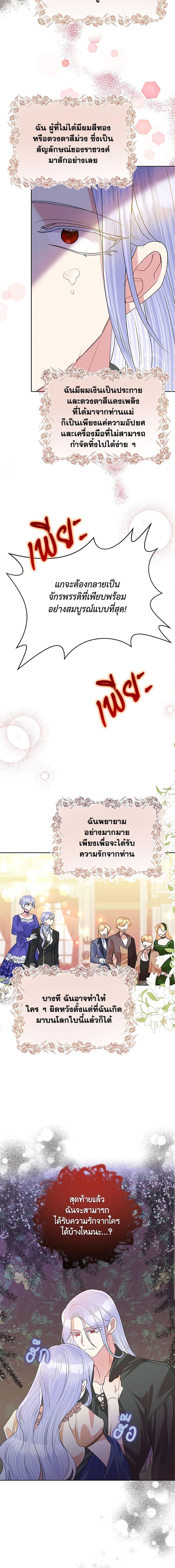 Manga-lc-com อ่านมังงะ อ่านการ์ตูน ออนไลน์ ฟรี Today the Villainess Has Fun Again ตอนที่ 1 2 3 4 5 6 7 8 9 10 11 12 13 14 ฟรี ไม่มีโฆษณา Manga-lc - อ่าน มังงะ อ่าน การ์ตูน ออนไลน์ อ่านมังงะ ฟรี