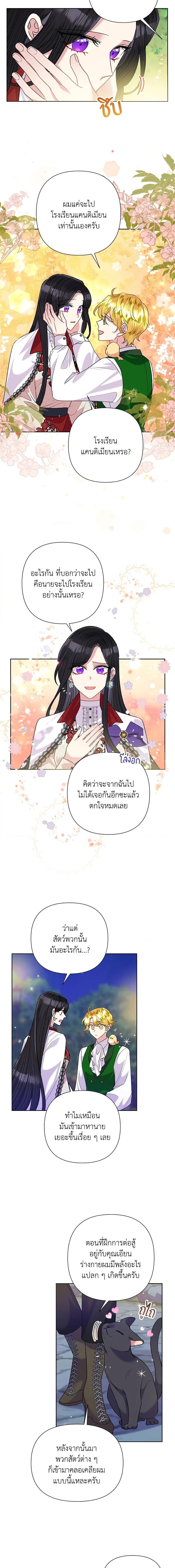 Manga-lc-com อ่านมังงะ อ่านการ์ตูน ออนไลน์ ฟรี Today the Villainess Has Fun Again ตอนที่ 1 2 3 4 5 6 7 8 9 10 11 12 13 14 ฟรี ไม่มีโฆษณา Manga-lc - อ่าน มังงะ อ่าน การ์ตูน ออนไลน์ อ่านมังงะ ฟรี