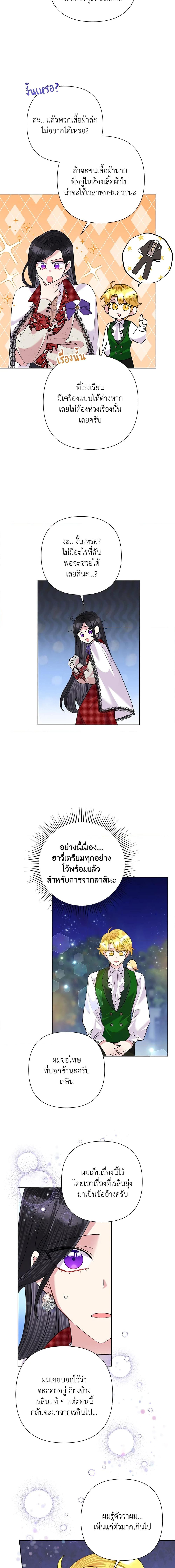 Manga-lc-com อ่านมังงะ อ่านการ์ตูน ออนไลน์ ฟรี Today the Villainess Has Fun Again ตอนที่ 1 2 3 4 5 6 7 8 9 10 11 12 13 14 ฟรี ไม่มีโฆษณา Manga-lc - อ่าน มังงะ อ่าน การ์ตูน ออนไลน์ อ่านมังงะ ฟรี