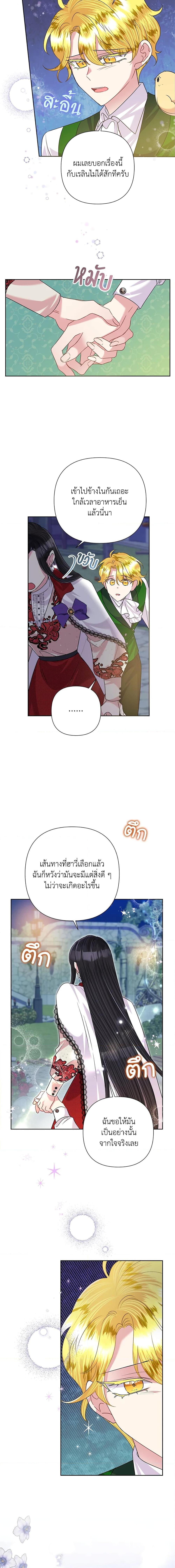 Manga-lc-com อ่านมังงะ อ่านการ์ตูน ออนไลน์ ฟรี Today the Villainess Has Fun Again ตอนที่ 1 2 3 4 5 6 7 8 9 10 11 12 13 14 ฟรี ไม่มีโฆษณา Manga-lc - อ่าน มังงะ อ่าน การ์ตูน ออนไลน์ อ่านมังงะ ฟรี