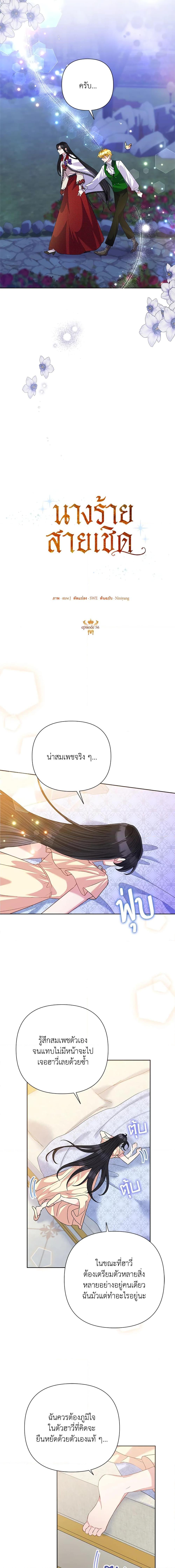 Manga-lc-com อ่านมังงะ อ่านการ์ตูน ออนไลน์ ฟรี Today the Villainess Has Fun Again ตอนที่ 1 2 3 4 5 6 7 8 9 10 11 12 13 14 ฟรี ไม่มีโฆษณา Manga-lc - อ่าน มังงะ อ่าน การ์ตูน ออนไลน์ อ่านมังงะ ฟรี
