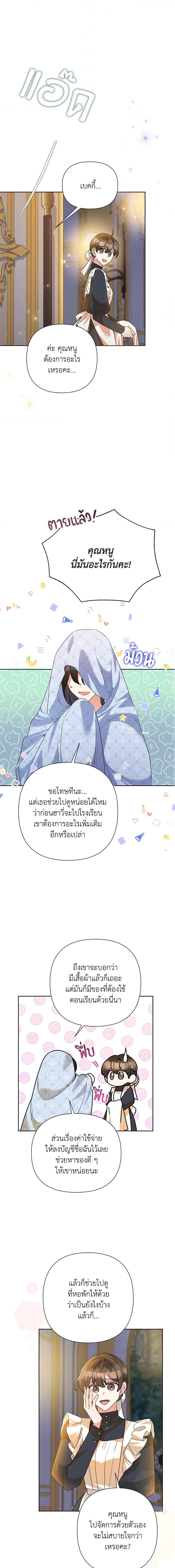 Manga-lc-com อ่านมังงะ อ่านการ์ตูน ออนไลน์ ฟรี Today the Villainess Has Fun Again ตอนที่ 1 2 3 4 5 6 7 8 9 10 11 12 13 14 ฟรี ไม่มีโฆษณา Manga-lc - อ่าน มังงะ อ่าน การ์ตูน ออนไลน์ อ่านมังงะ ฟรี