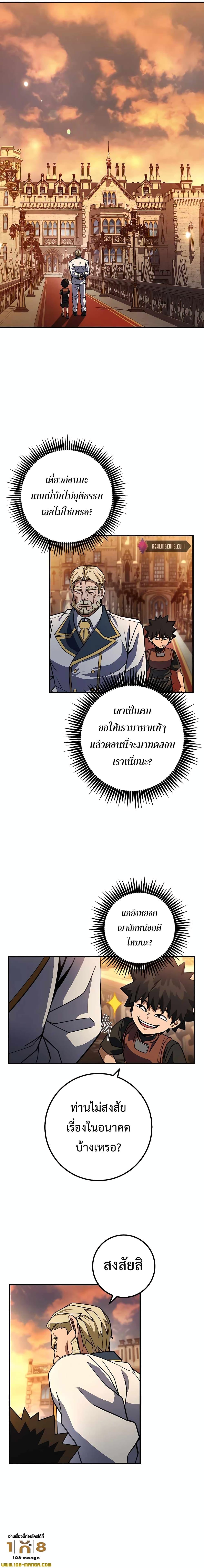 Manga-lc-com อ่านมังงะ อ่านการ์ตูน ออนไลน์ ฟรี I Picked A Hammer To Save The World ตอนที่ 1 2 3 4 5 6 7 8 9 10 11 12 13 14 ฟรี ไม่มีโฆษณา Manga-lc - อ่าน มังงะ อ่าน การ์ตูน ออนไลน์ อ่านมังงะ ฟรี