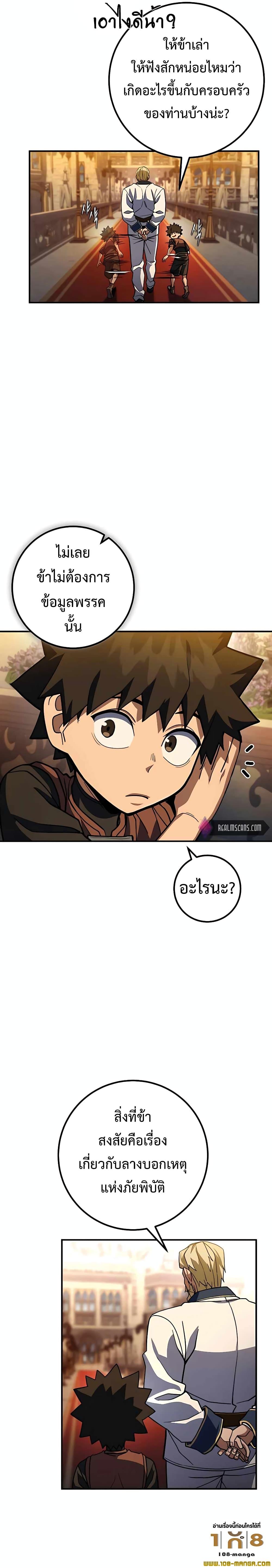 Manga-lc-com อ่านมังงะ อ่านการ์ตูน ออนไลน์ ฟรี I Picked A Hammer To Save The World ตอนที่ 1 2 3 4 5 6 7 8 9 10 11 12 13 14 ฟรี ไม่มีโฆษณา Manga-lc - อ่าน มังงะ อ่าน การ์ตูน ออนไลน์ อ่านมังงะ ฟรี