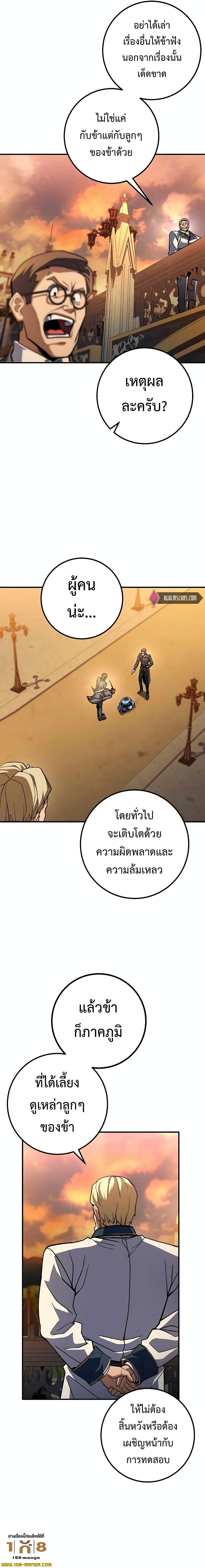 Manga-lc-com อ่านมังงะ อ่านการ์ตูน ออนไลน์ ฟรี I Picked A Hammer To Save The World ตอนที่ 1 2 3 4 5 6 7 8 9 10 11 12 13 14 ฟรี ไม่มีโฆษณา Manga-lc - อ่าน มังงะ อ่าน การ์ตูน ออนไลน์ อ่านมังงะ ฟรี