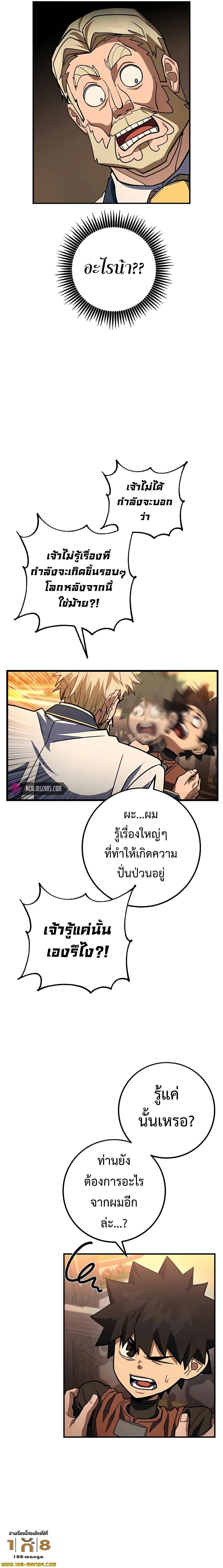 Manga-lc-com อ่านมังงะ อ่านการ์ตูน ออนไลน์ ฟรี I Picked A Hammer To Save The World ตอนที่ 1 2 3 4 5 6 7 8 9 10 11 12 13 14 ฟรี ไม่มีโฆษณา Manga-lc - อ่าน มังงะ อ่าน การ์ตูน ออนไลน์ อ่านมังงะ ฟรี