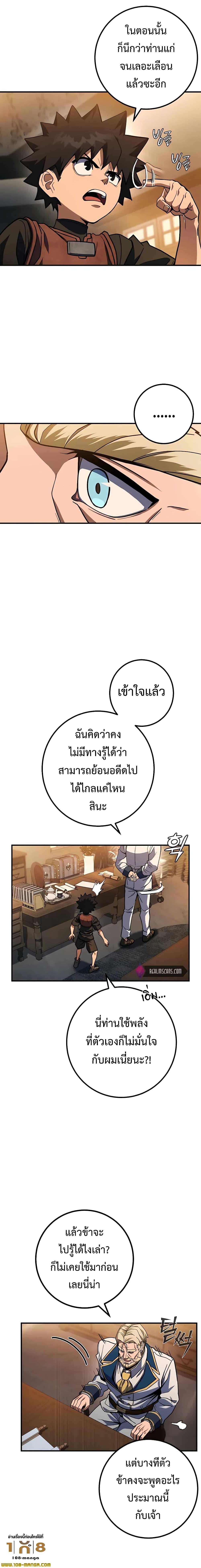 Manga-lc-com อ่านมังงะ อ่านการ์ตูน ออนไลน์ ฟรี I Picked A Hammer To Save The World ตอนที่ 1 2 3 4 5 6 7 8 9 10 11 12 13 14 ฟรี ไม่มีโฆษณา Manga-lc - อ่าน มังงะ อ่าน การ์ตูน ออนไลน์ อ่านมังงะ ฟรี