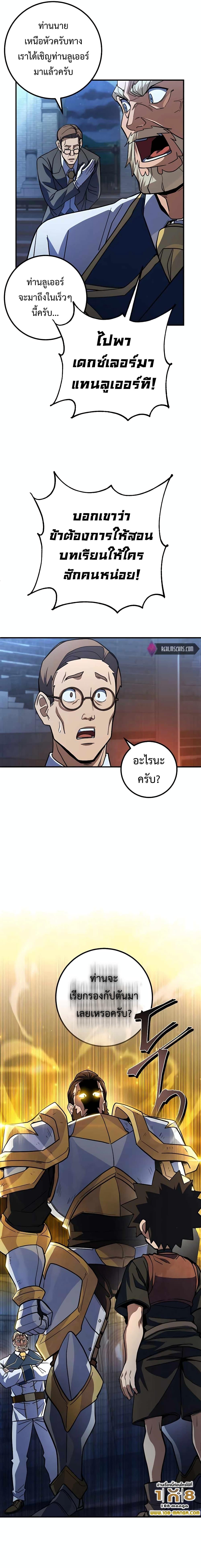 Manga-lc-com อ่านมังงะ อ่านการ์ตูน ออนไลน์ ฟรี I Picked A Hammer To Save The World ตอนที่ 1 2 3 4 5 6 7 8 9 10 11 12 13 14 ฟรี ไม่มีโฆษณา Manga-lc - อ่าน มังงะ อ่าน การ์ตูน ออนไลน์ อ่านมังงะ ฟรี