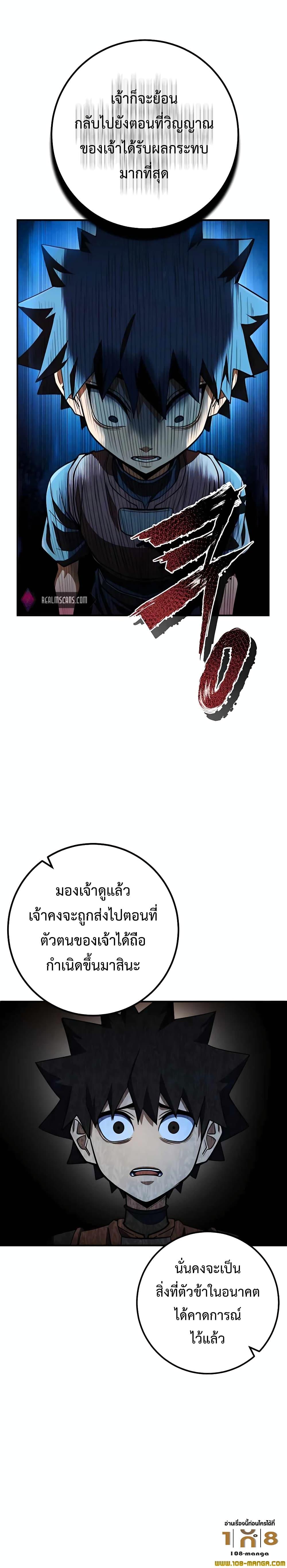 Manga-lc-com อ่านมังงะ อ่านการ์ตูน ออนไลน์ ฟรี I Picked A Hammer To Save The World ตอนที่ 1 2 3 4 5 6 7 8 9 10 11 12 13 14 ฟรี ไม่มีโฆษณา Manga-lc - อ่าน มังงะ อ่าน การ์ตูน ออนไลน์ อ่านมังงะ ฟรี