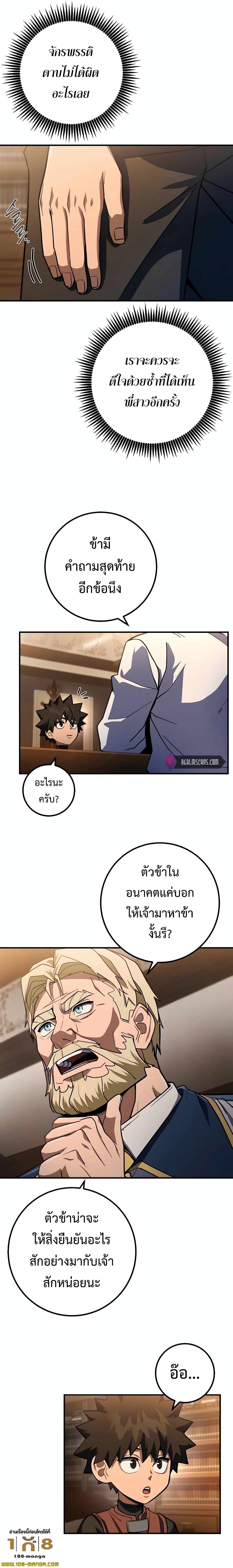 Manga-lc-com อ่านมังงะ อ่านการ์ตูน ออนไลน์ ฟรี I Picked A Hammer To Save The World ตอนที่ 1 2 3 4 5 6 7 8 9 10 11 12 13 14 ฟรี ไม่มีโฆษณา Manga-lc - อ่าน มังงะ อ่าน การ์ตูน ออนไลน์ อ่านมังงะ ฟรี