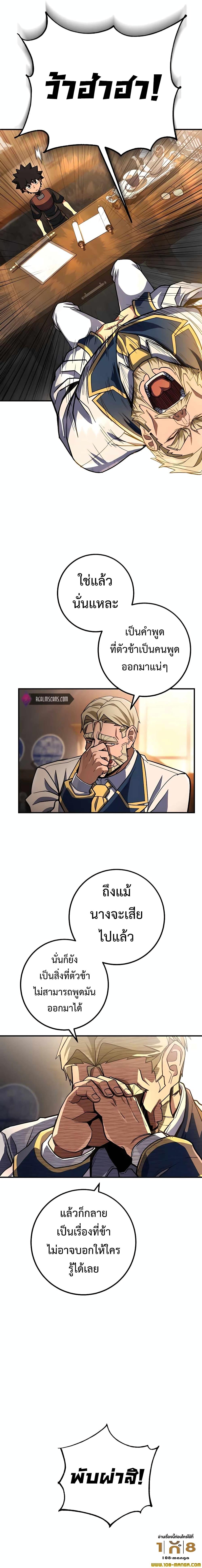Manga-lc-com อ่านมังงะ อ่านการ์ตูน ออนไลน์ ฟรี I Picked A Hammer To Save The World ตอนที่ 1 2 3 4 5 6 7 8 9 10 11 12 13 14 ฟรี ไม่มีโฆษณา Manga-lc - อ่าน มังงะ อ่าน การ์ตูน ออนไลน์ อ่านมังงะ ฟรี
